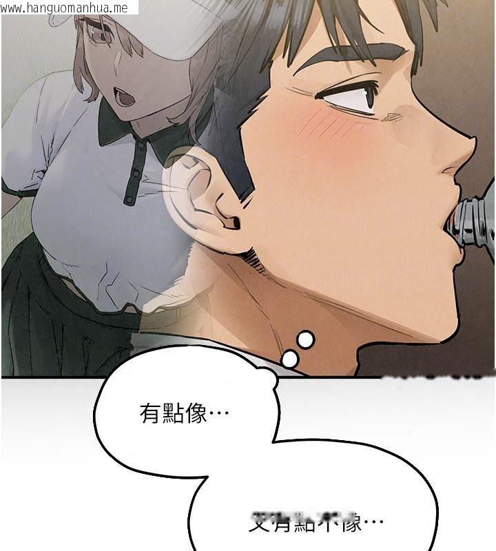韩国漫画欲海交锋韩漫_欲海交锋-第106话-即将上演的大型性招待现场在线免费阅读-韩国漫画-第51张图片