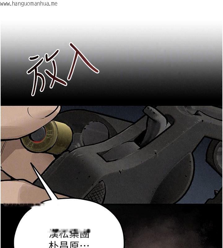 韩国漫画欲海交锋韩漫_欲海交锋-第106话-即将上演的大型性招待现场在线免费阅读-韩国漫画-第197张图片