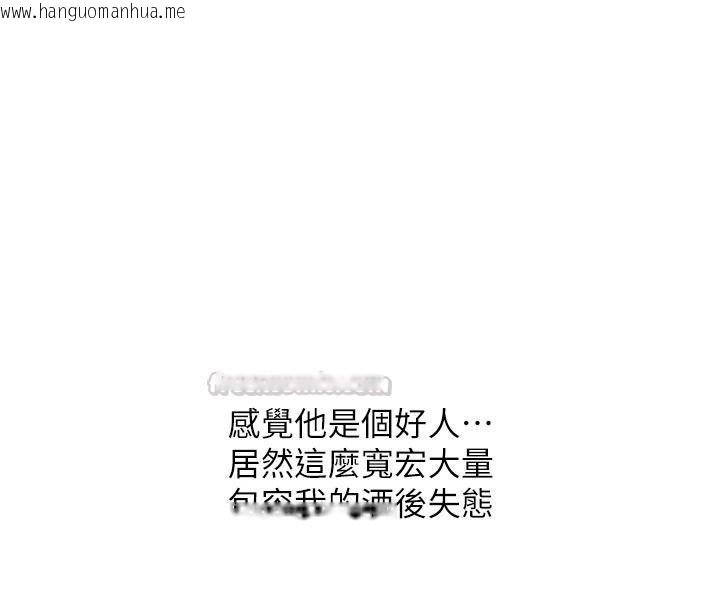 韩国漫画欲望入门课韩漫_欲望入门课-第11话-在漫画咖啡厅做大胆的事在线免费阅读-韩国漫画-第60张图片