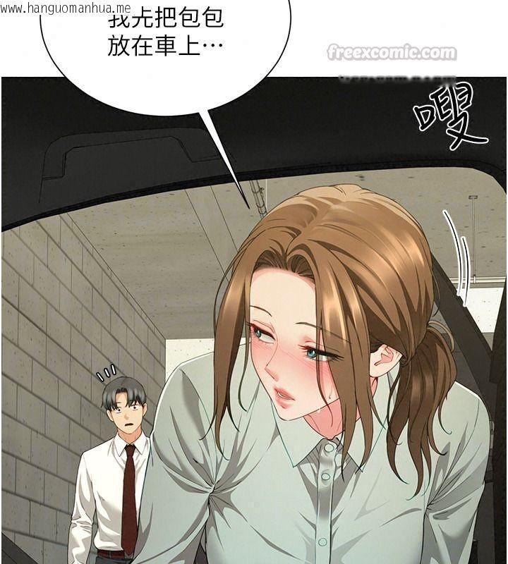 韩国漫画砲友满屋韩漫_砲友满屋-第23话-你有这么猴急吗?在线免费阅读-韩国漫画-第75张图片