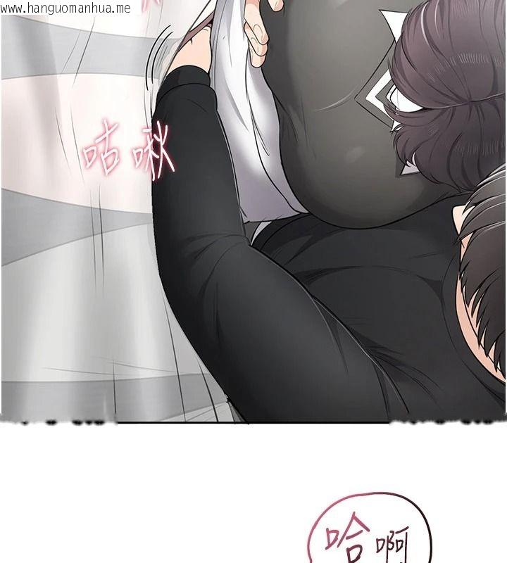 韩国漫画欲望入门课韩漫_欲望入门课-第11话-在漫画咖啡厅做大胆的事在线免费阅读-韩国漫画-第158张图片