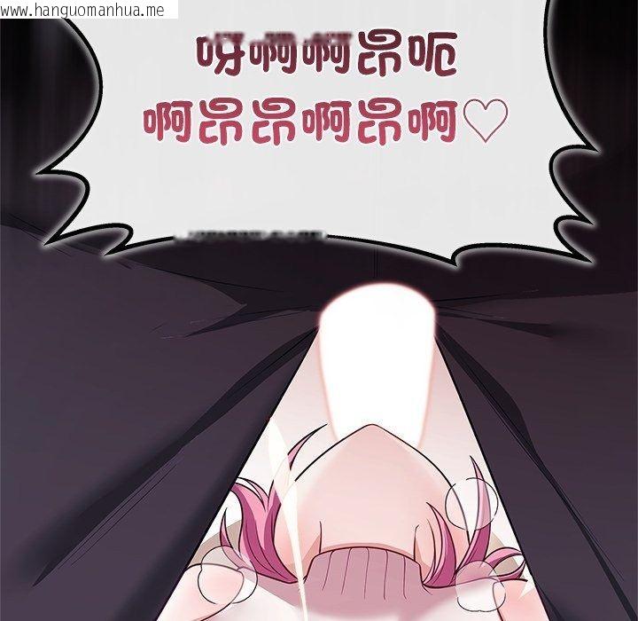 韩国漫画立志当VJ的娇妻韩漫_立志当VJ的娇妻-第9话在线免费阅读-韩国漫画-第168张图片