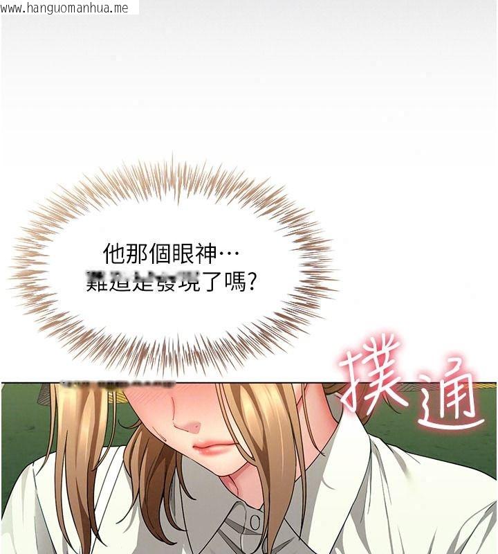 韩国漫画砲友满屋韩漫_砲友满屋-第23话-你有这么猴急吗?在线免费阅读-韩国漫画-第32张图片