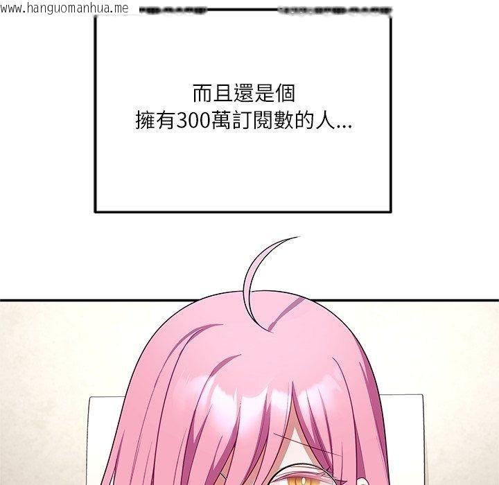 韩国漫画立志当VJ的娇妻韩漫_立志当VJ的娇妻-第9话在线免费阅读-韩国漫画-第139张图片