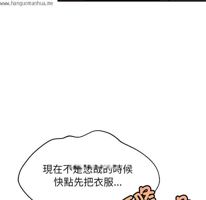 韩国漫画难缠姐妹偏要和我同居/家教住我家韩漫_难缠姐妹偏要和我同居/家教住我家-第115话在线免费阅读-韩国漫画-第141张图片