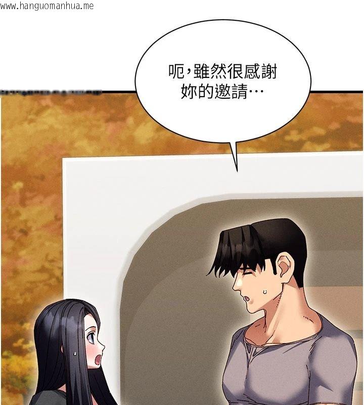 韩国漫画人妻回春馆韩漫_人妻回春馆-第25话-人妻的迷人小腹在线免费阅读-韩国漫画-第4张图片