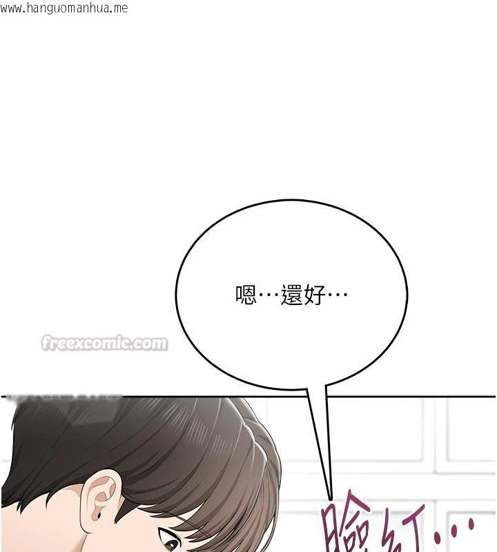 韩国漫画欲望入门课韩漫_欲望入门课-第11话-在漫画咖啡厅做大胆的事在线免费阅读-韩国漫画-第15张图片