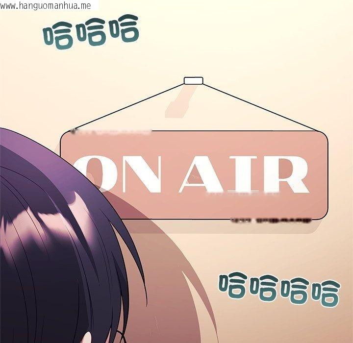 韩国漫画立志当VJ的娇妻韩漫_立志当VJ的娇妻-第9话在线免费阅读-韩国漫画-第122张图片
