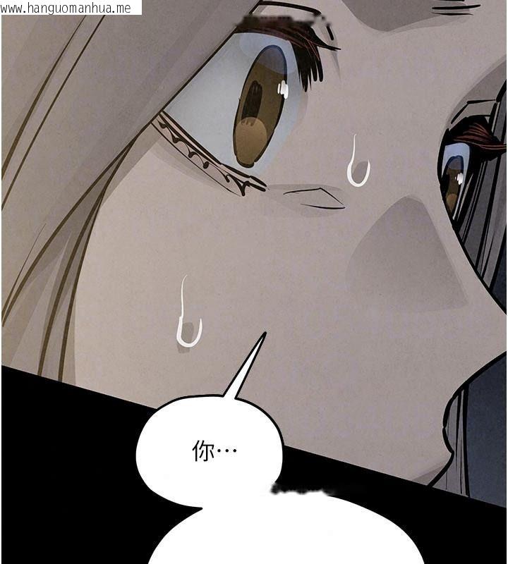 韩国漫画欲海交锋韩漫_欲海交锋-第106话-即将上演的大型性招待现场在线免费阅读-韩国漫画-第185张图片
