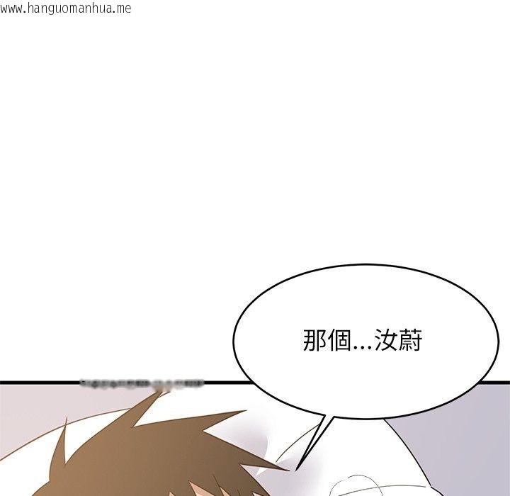 韩国漫画难缠姐妹偏要和我同居/家教住我家韩漫_难缠姐妹偏要和我同居/家教住我家-第115话在线免费阅读-韩国漫画-第46张图片
