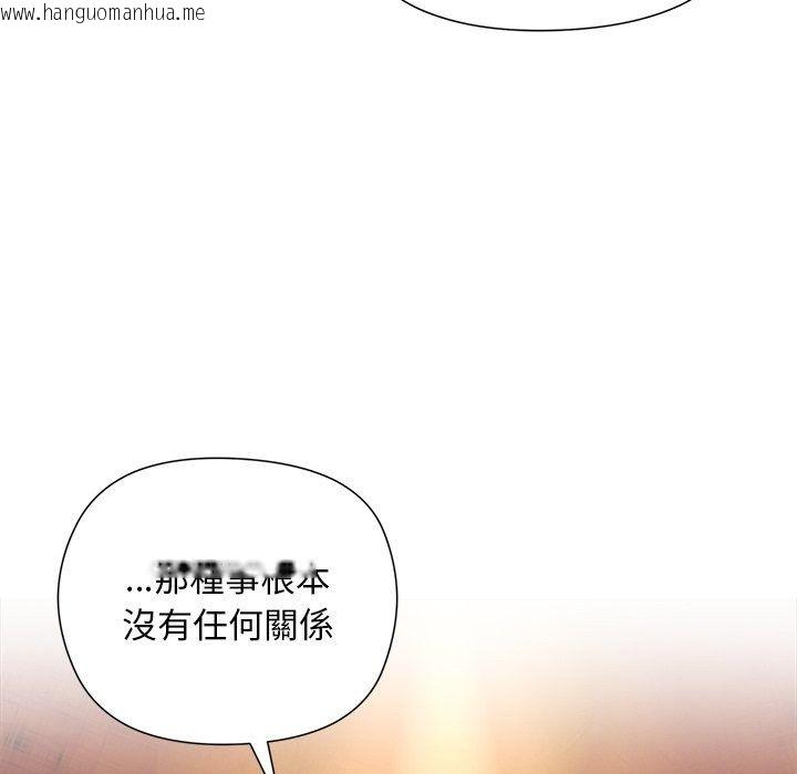 韩国漫画小姐由我来守护韩漫_小姐由我来守护-第41话在线免费阅读-韩国漫画-第53张图片