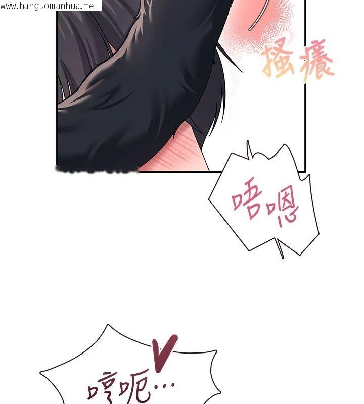 韩国漫画飞机杯女神连线中韩漫_飞机杯女神连线中-第83话-天天都想吃掉妳在线免费阅读-韩国漫画-第70张图片