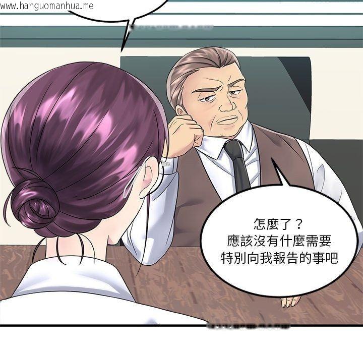 韩国漫画让上司成为裙下之臣韩漫_让上司成为裙下之臣-第4话在线免费阅读-韩国漫画-第51张图片