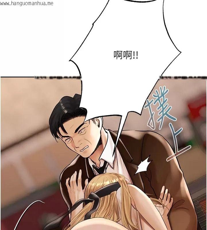 韩国漫画欲债韩漫_欲债-第30话-特别理事会的真相在线免费阅读-韩国漫画-第112张图片