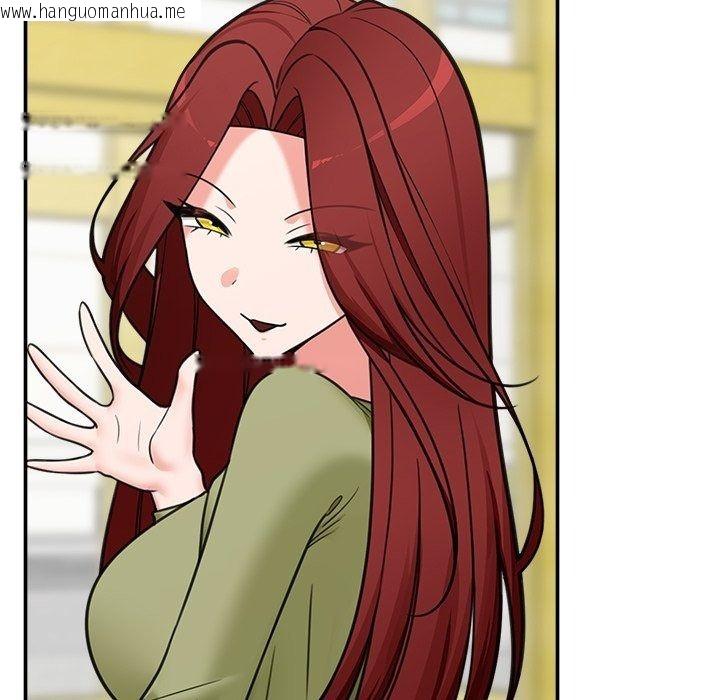 韩国漫画催眠手机韩漫_催眠手机-第90话在线免费阅读-韩国漫画-第47张图片
