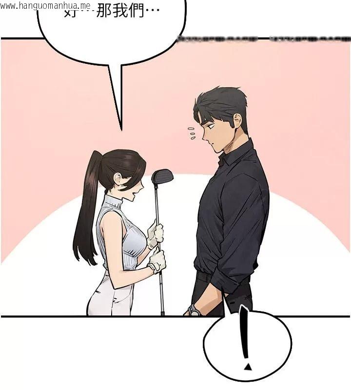 韩国漫画欲海交锋韩漫_欲海交锋-第106话-即将上演的大型性招待现场在线免费阅读-韩国漫画-第20张图片