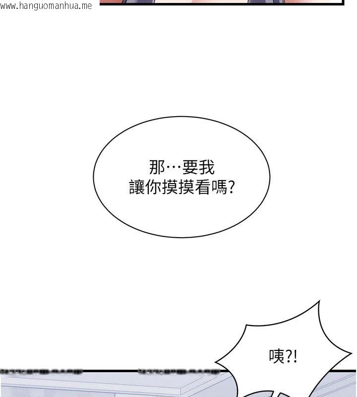 韩国漫画人妻回春馆韩漫_人妻回春馆-第25话-人妻的迷人小腹在线免费阅读-韩国漫画-第76张图片