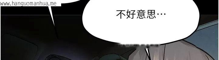 韩国漫画欲海交锋韩漫_欲海交锋-第106话-即将上演的大型性招待现场在线免费阅读-韩国漫画-第156张图片