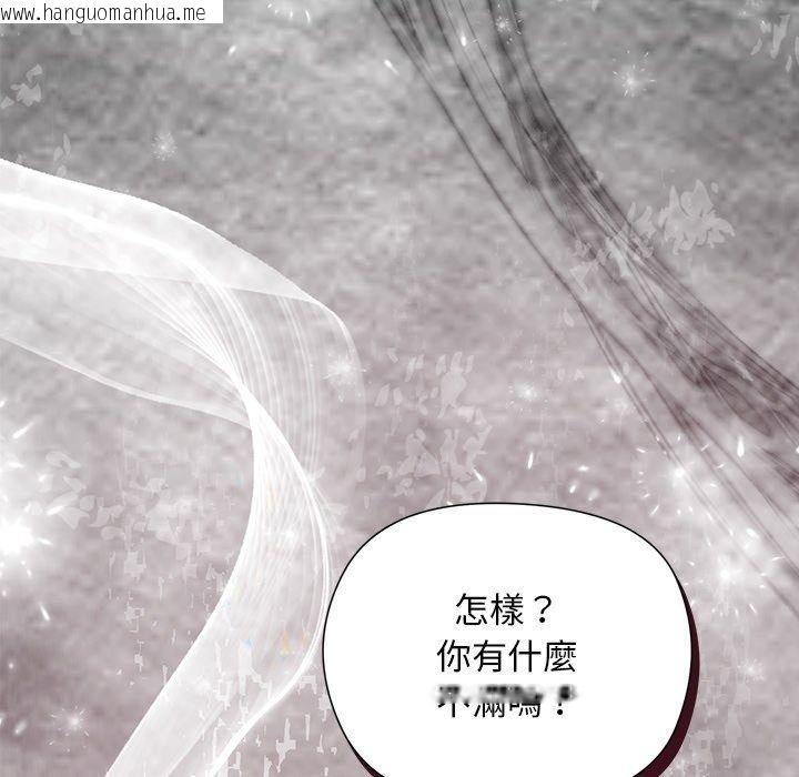 韩国漫画小姐由我来守护韩漫_小姐由我来守护-第41话在线免费阅读-韩国漫画-第110张图片
