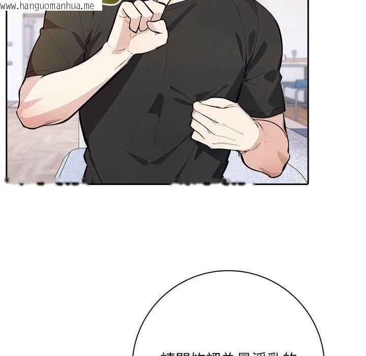 韩国漫画爱情实验韩漫_爱情实验-第5话在线免费阅读-韩国漫画-第50张图片
