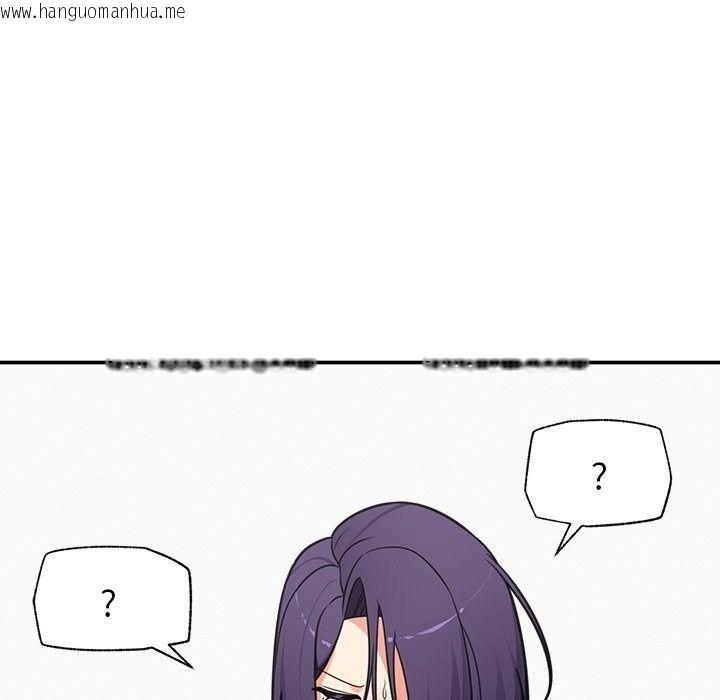 韩国漫画催眠手机韩漫_催眠手机-第90话在线免费阅读-韩国漫画-第95张图片
