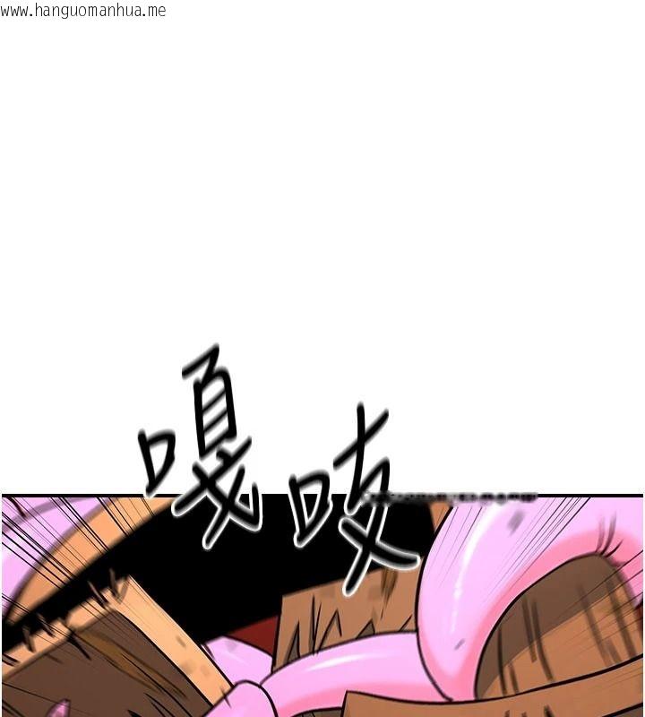 韩国漫画爱爱桌游社韩漫_爱爱桌游社-第8话-超出身体负荷的快感在线免费阅读-韩国漫画-第17张图片