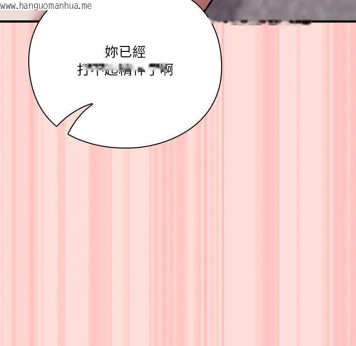 韩国漫画扑通扑通终极密码韩漫_扑通扑通终极密码-第37话在线免费阅读-韩国漫画-第202张图片