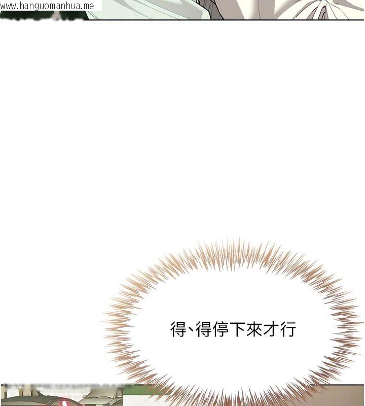 韩国漫画砲友满屋韩漫_砲友满屋-第23话-你有这么猴急吗?在线免费阅读-韩国漫画-第50张图片
