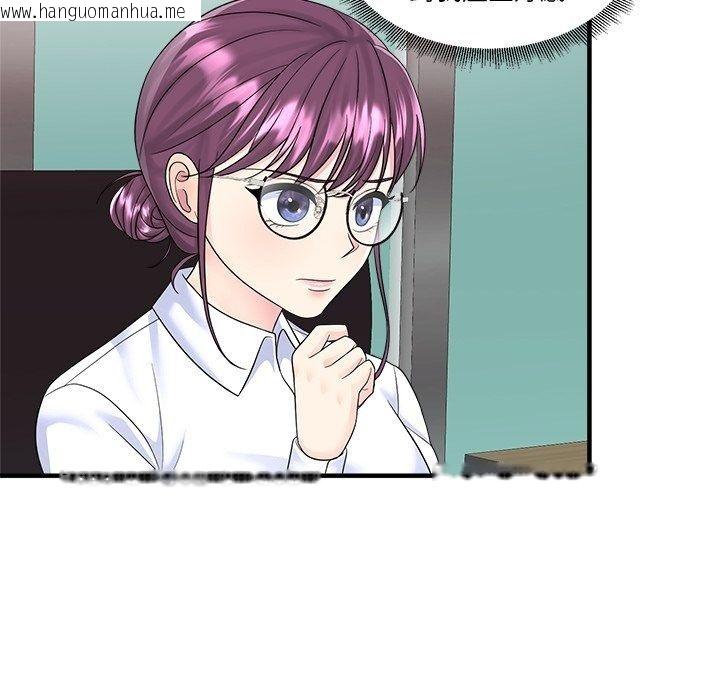 韩国漫画让上司成为裙下之臣韩漫_让上司成为裙下之臣-第4话在线免费阅读-韩国漫画-第39张图片