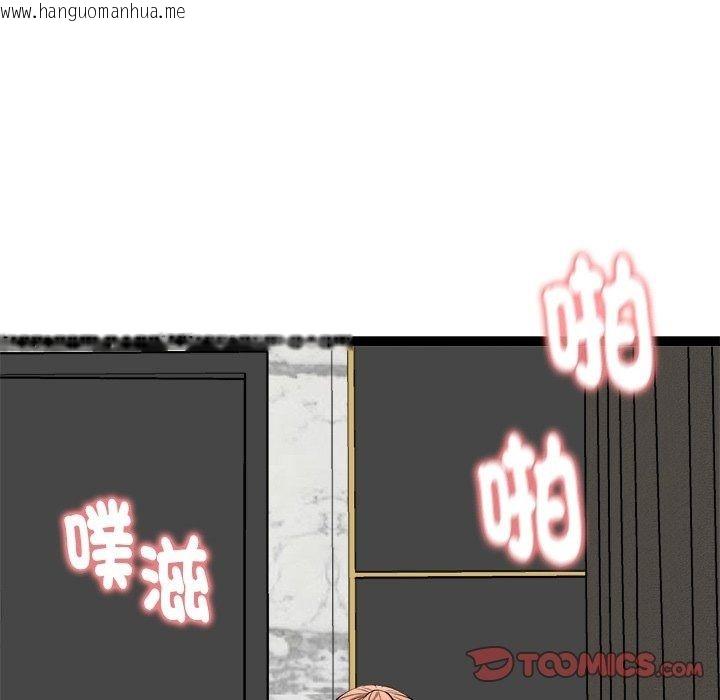 韩国漫画启动复仇系统/超真实征服游戏韩漫_启动复仇系统/超真实征服游戏-第42话在线免费阅读-韩国漫画-第12张图片