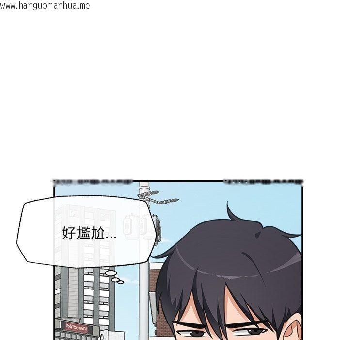 韩国漫画催眠手机韩漫_催眠手机-第90话在线免费阅读-韩国漫画-第137张图片