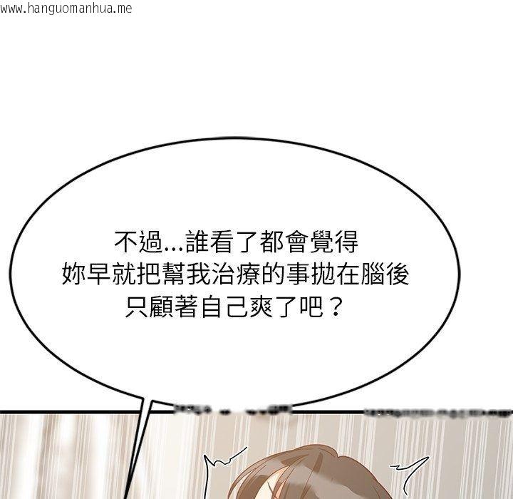 韩国漫画难缠姐妹偏要和我同居/家教住我家韩漫_难缠姐妹偏要和我同居/家教住我家-第115话在线免费阅读-韩国漫画-第65张图片