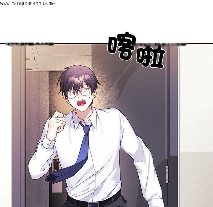 韩国漫画立志当VJ的娇妻韩漫_立志当VJ的娇妻-第9话在线免费阅读-韩国漫画-第113张图片