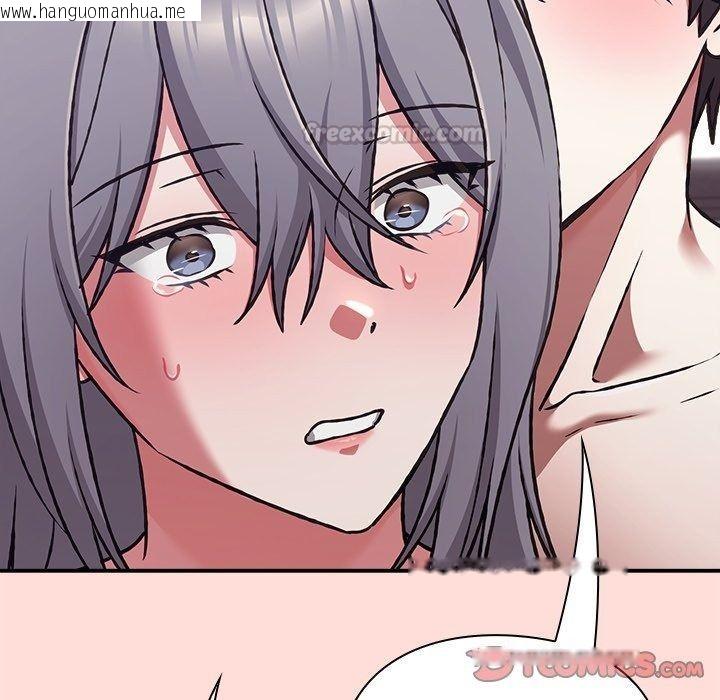 韩国漫画扑通扑通终极密码韩漫_扑通扑通终极密码-第37话在线免费阅读-韩国漫画-第135张图片