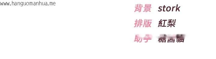 韩国漫画欲望入门课韩漫_欲望入门课-第11话-在漫画咖啡厅做大胆的事在线免费阅读-韩国漫画-第173张图片