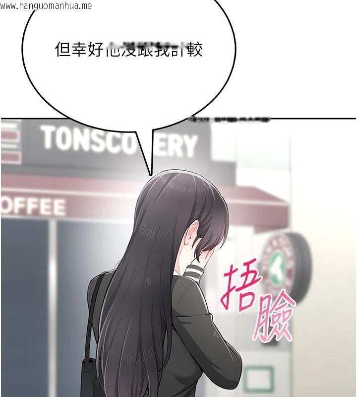 韩国漫画欲望入门课韩漫_欲望入门课-第11话-在漫画咖啡厅做大胆的事在线免费阅读-韩国漫画-第71张图片