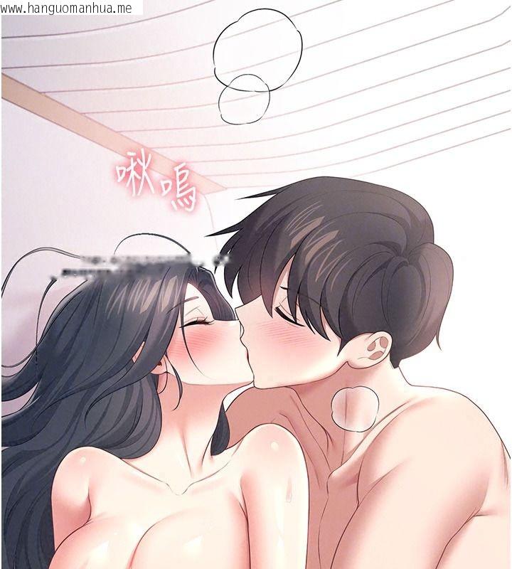 韩国漫画飞机杯女神连线中韩漫_飞机杯女神连线中-第83话-天天都想吃掉妳在线免费阅读-韩国漫画-第163张图片