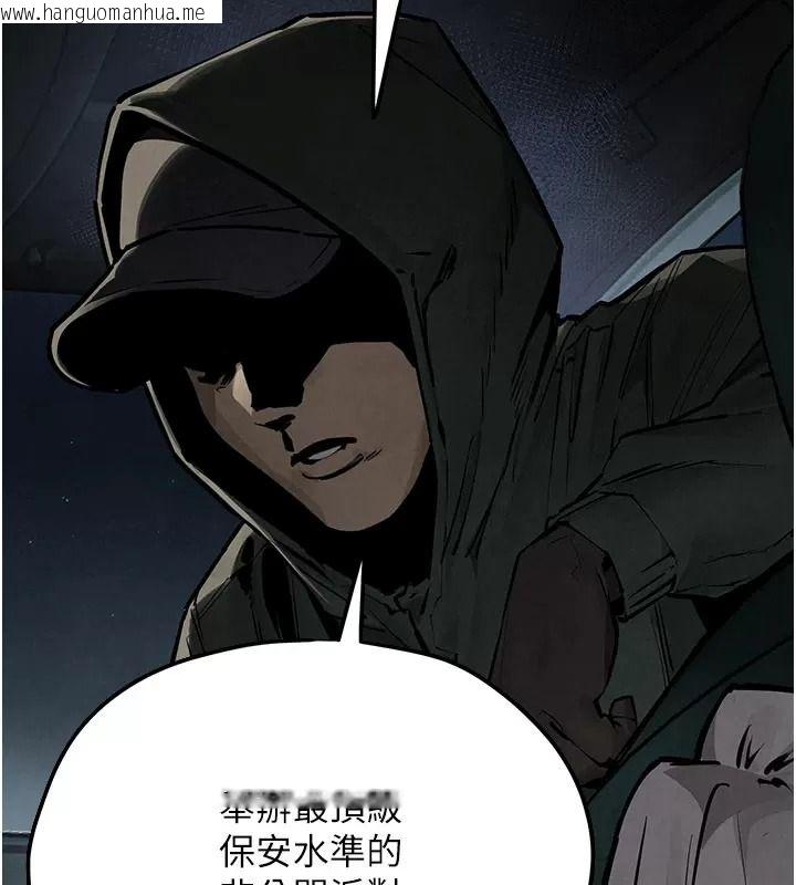 韩国漫画欲海交锋韩漫_欲海交锋-第106话-即将上演的大型性招待现场在线免费阅读-韩国漫画-第140张图片