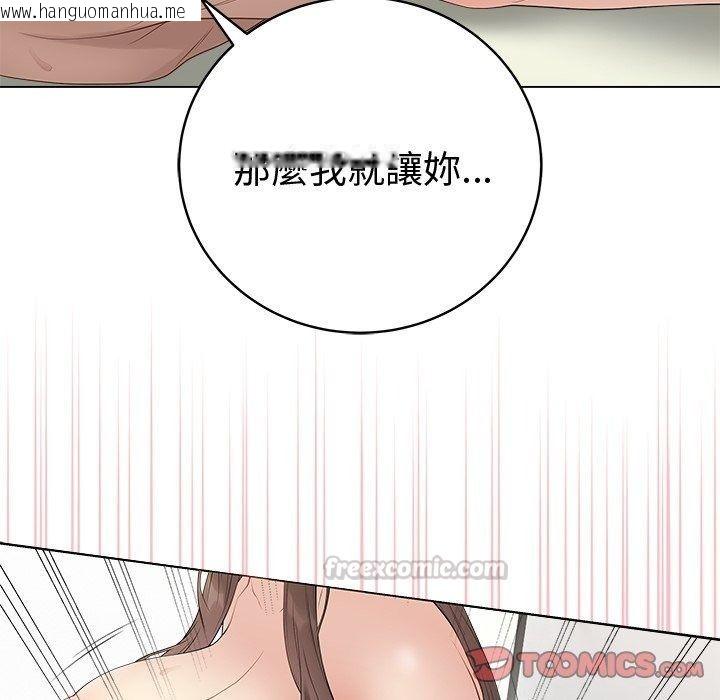 韩国漫画最后的冲刺/冲刺重考班韩漫_最后的冲刺/冲刺重考班-第82话在线免费阅读-韩国漫画-第30张图片