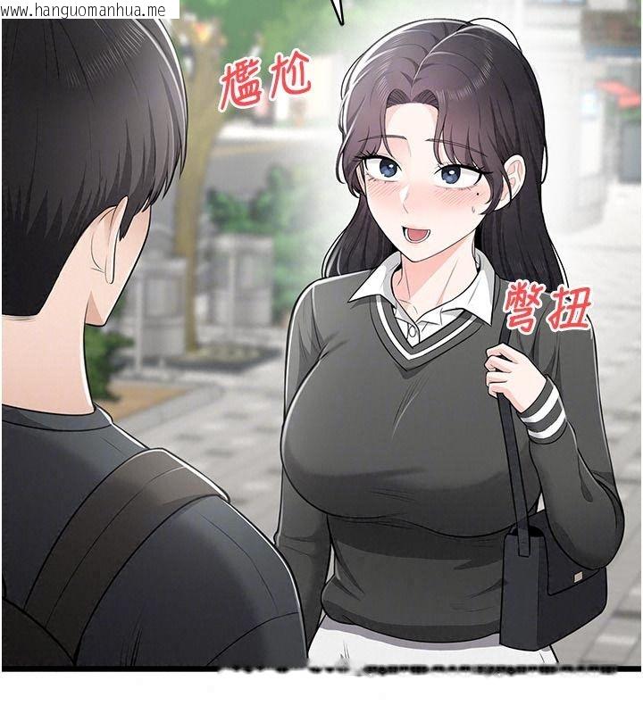 韩国漫画欲望入门课韩漫_欲望入门课-第11话-在漫画咖啡厅做大胆的事在线免费阅读-韩国漫画-第79张图片