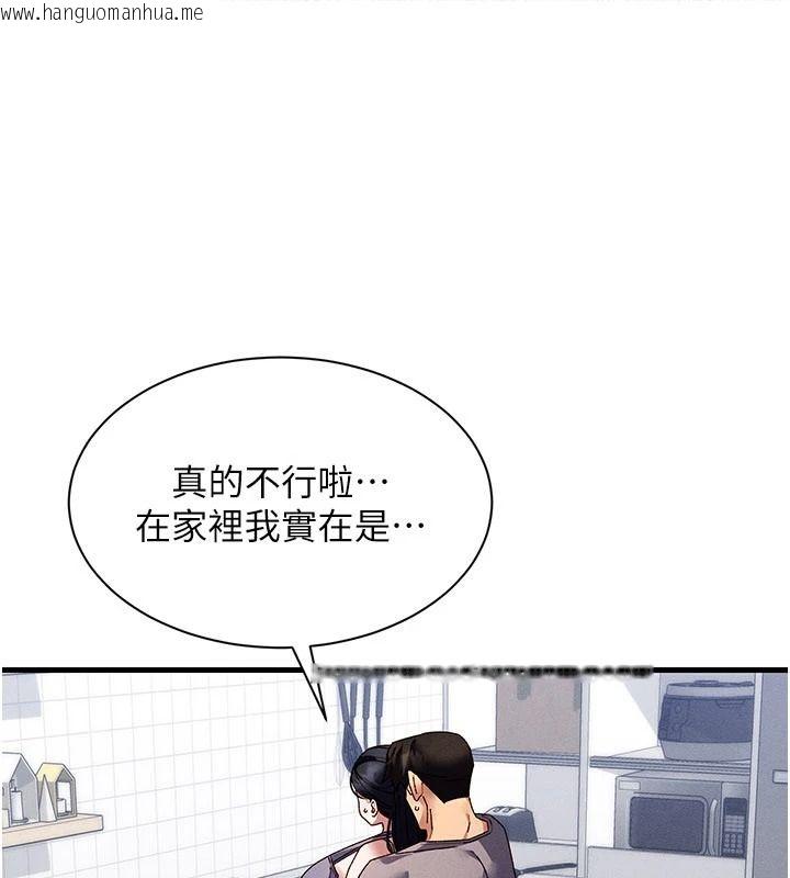 韩国漫画人妻回春馆韩漫_人妻回春馆-第25话-人妻的迷人小腹在线免费阅读-韩国漫画-第127张图片