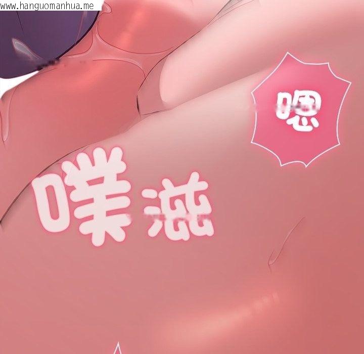 韩国漫画扑通扑通终极密码韩漫_扑通扑通终极密码-第37话在线免费阅读-韩国漫画-第222张图片
