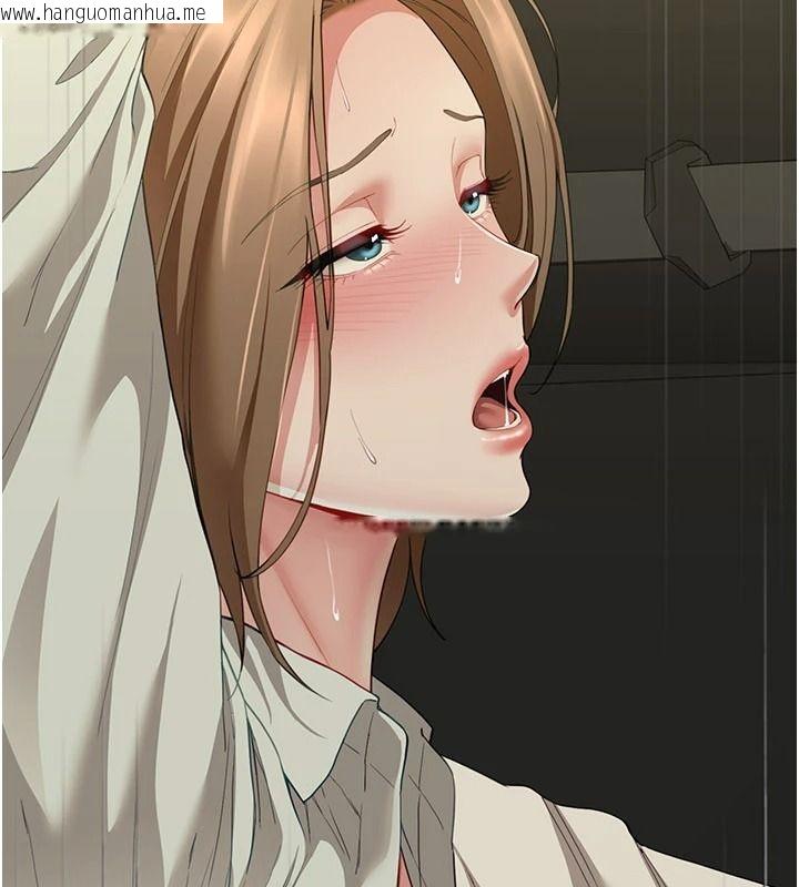 韩国漫画砲友满屋韩漫_砲友满屋-第23话-你有这么猴急吗?在线免费阅读-韩国漫画-第132张图片