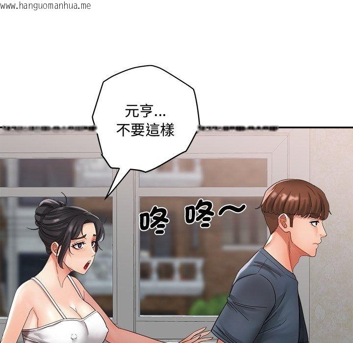 韩国漫画小吃摊的火辣老板娘韩漫_小吃摊的火辣老板娘-第24话在线免费阅读-韩国漫画-第25张图片
