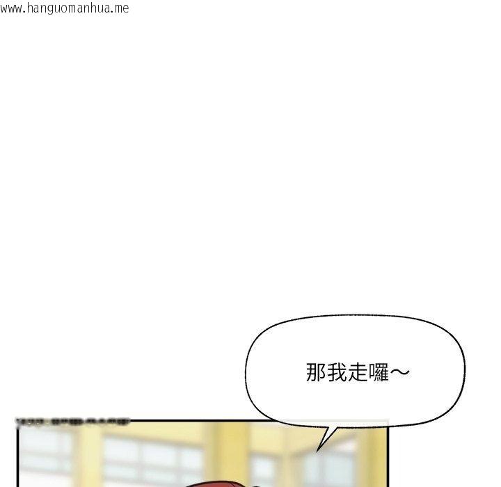 韩国漫画催眠手机韩漫_催眠手机-第90话在线免费阅读-韩国漫画-第46张图片
