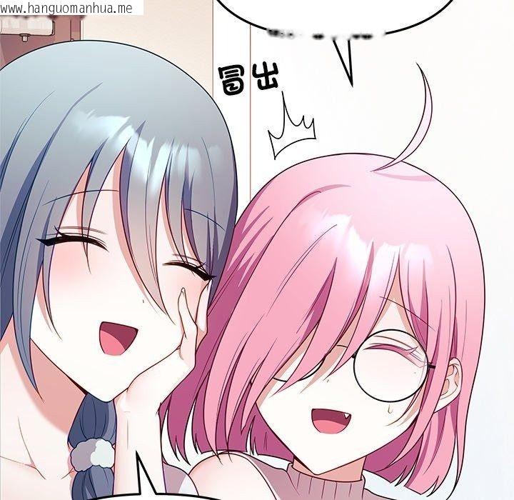 韩国漫画立志当VJ的娇妻韩漫_立志当VJ的娇妻-第9话在线免费阅读-韩国漫画-第16张图片