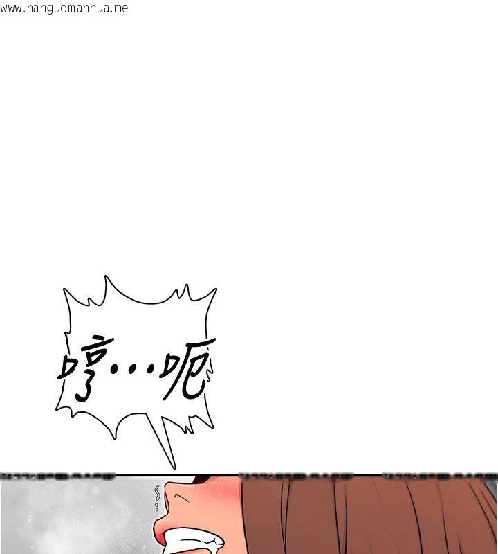韩国漫画爱爱桌游社韩漫_爱爱桌游社-第8话-超出身体负荷的快感在线免费阅读-韩国漫画-第87张图片