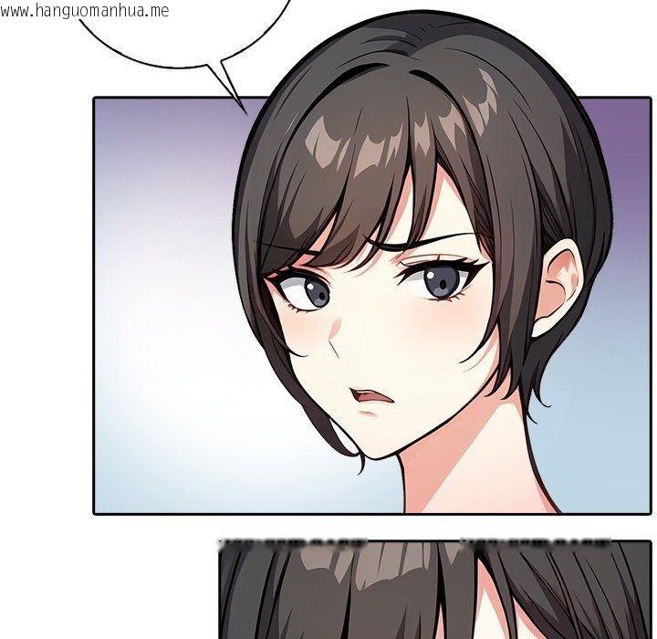 韩国漫画爱情实验韩漫_爱情实验-第5话在线免费阅读-韩国漫画-第53张图片