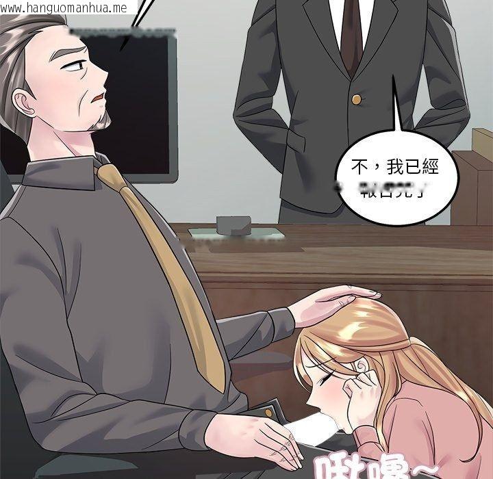 韩国漫画让上司成为裙下之臣韩漫_让上司成为裙下之臣-第4话在线免费阅读-韩国漫画-第73张图片