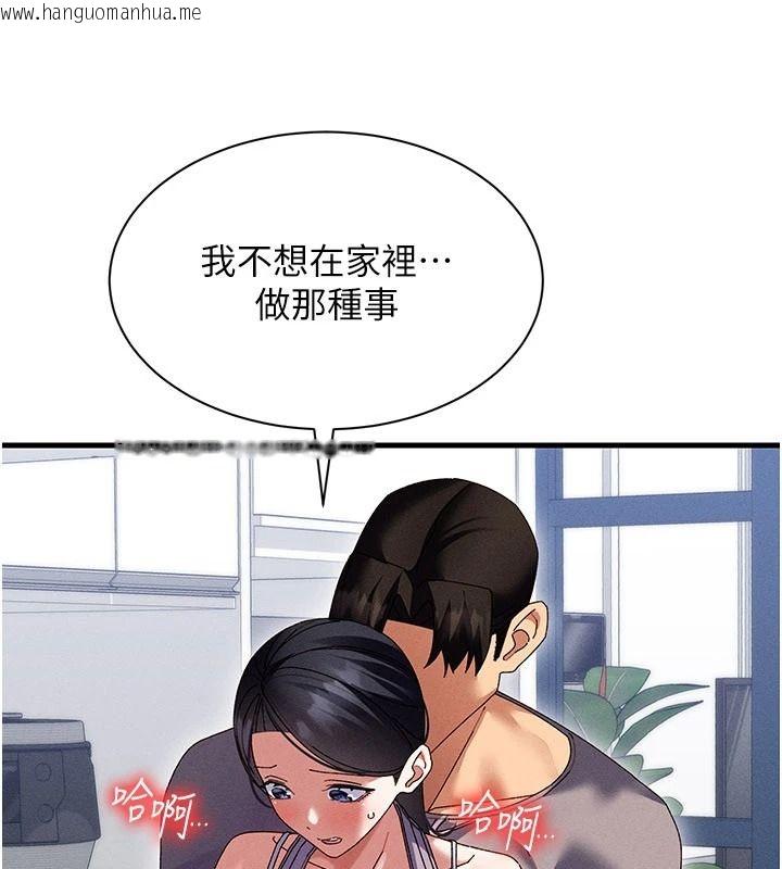 韩国漫画人妻回春馆韩漫_人妻回春馆-第25话-人妻的迷人小腹在线免费阅读-韩国漫画-第129张图片